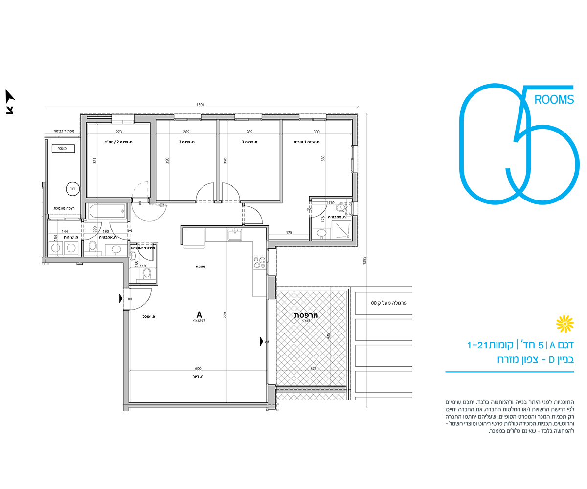 apartment 5 Rooms (A model)